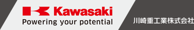 Kawasaki 川崎重工業株式会社