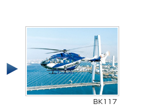 BK117