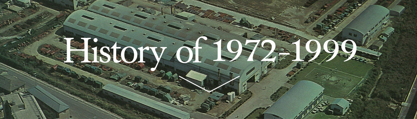 Hisotry of 1972-1999