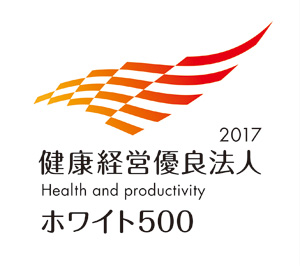 healthandproductivity2017_logo.jpg