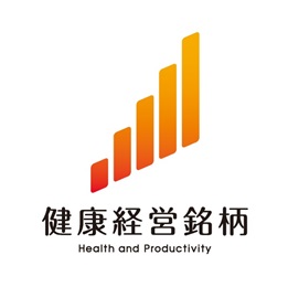 logo_health_and_productivity.jpg