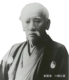 創業者 川崎正蔵