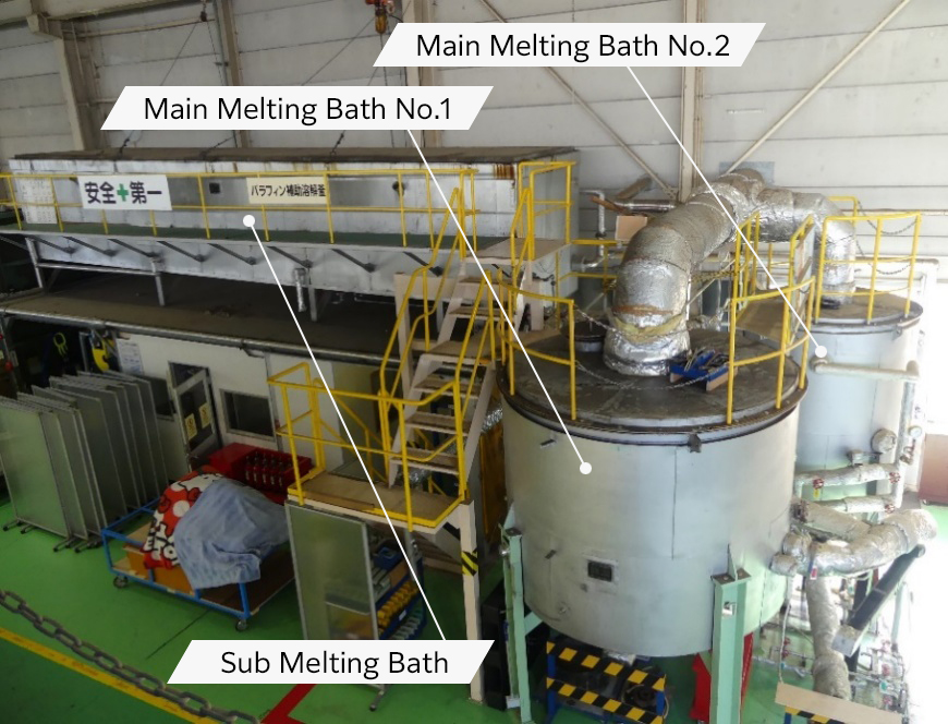 パラフィン溶解窯