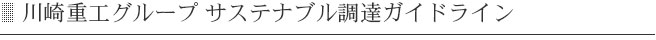 登録・許認可