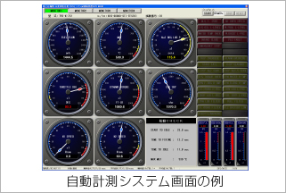 構造設計