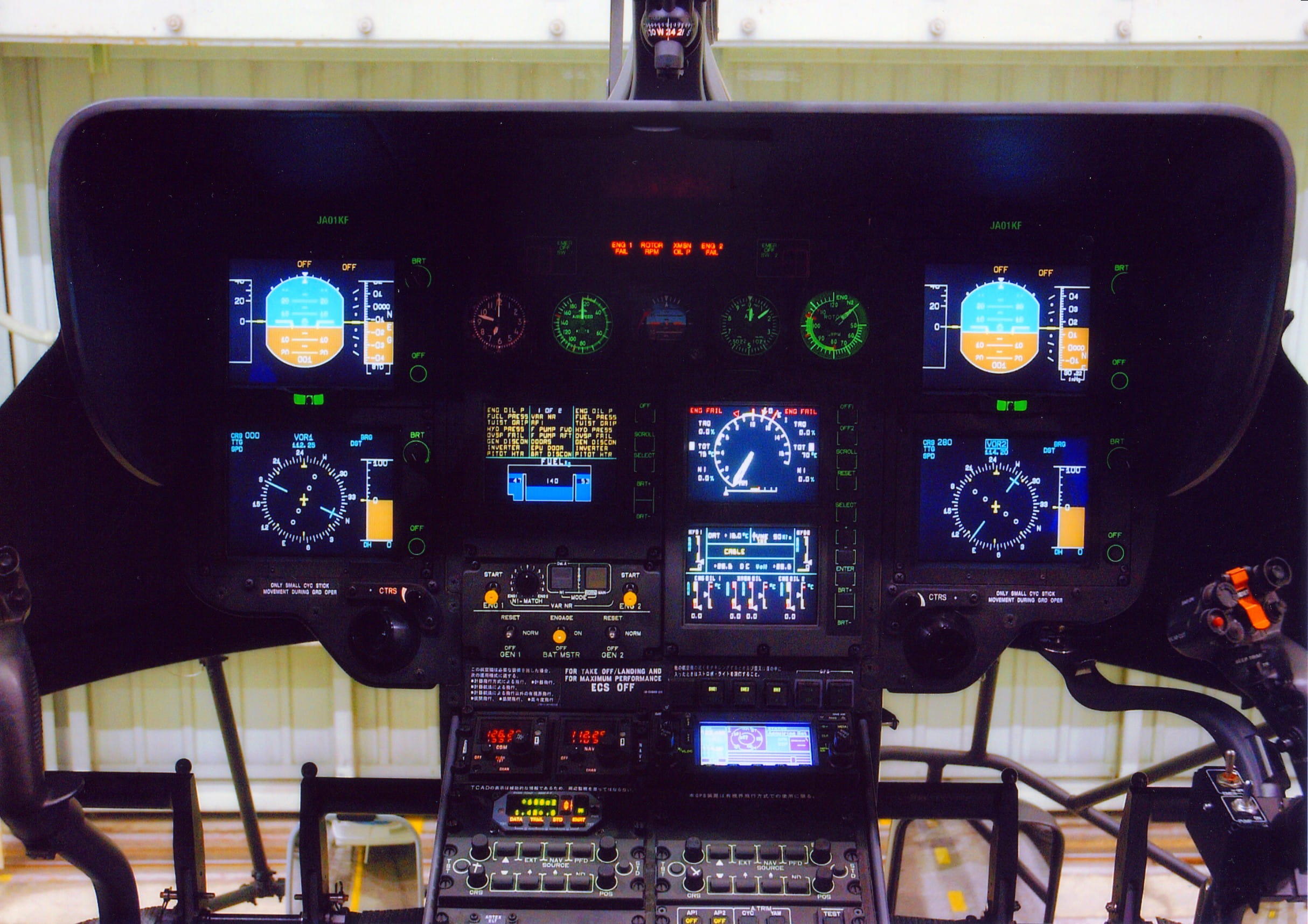 整備・飛行試験等の作業計画