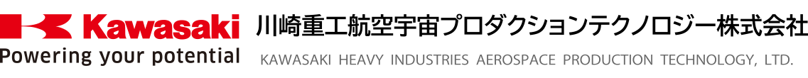 川崎重工航空宇宙プロダクションテクノロジー株式会社
