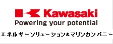 川崎重工　エネルギー・環境プラントカンパニー