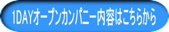 申込み