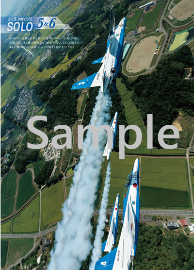 blueImplse2026_K-Tsubuki