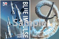 ガイドブック2025