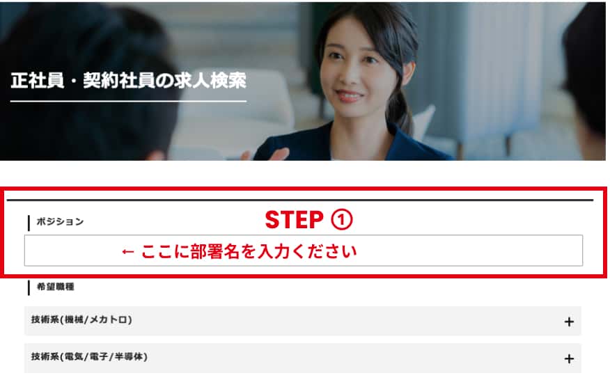 「ケイキャリアパートナーズ 」サイト写真