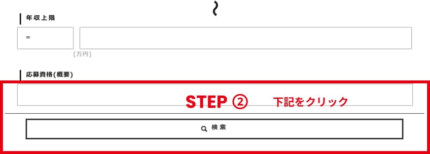 「ケイキャリアパートナーズ 」サイト写真