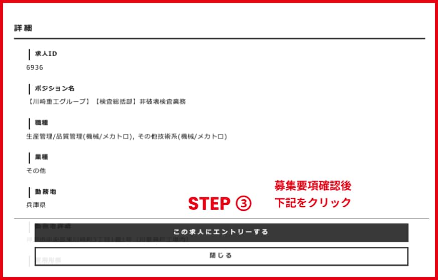 「ケイキャリアパートナーズ 」サイト写真