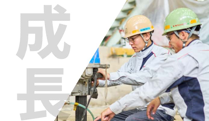 スキルアップを支える教育体制の写真