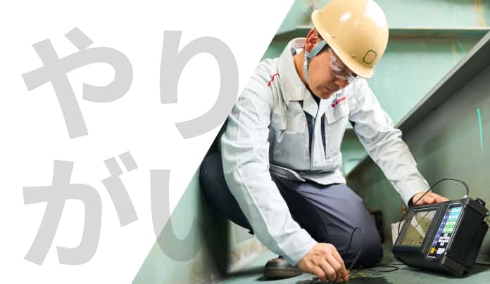 社会を支える実感の写真