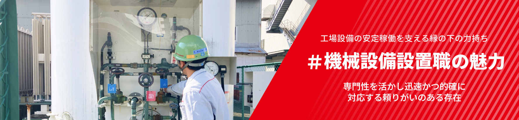 モーダルヘッダー画像