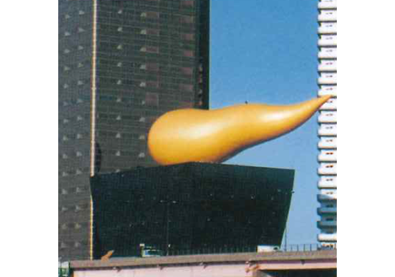 オブジェモニュメント（金の炎）