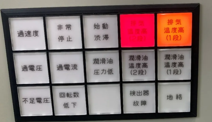 保護装置試験イメージ