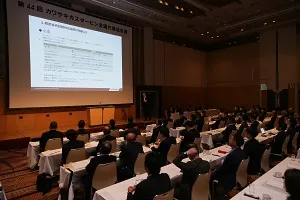 第44回カワサキガスタービン全国代理店会議イメージ