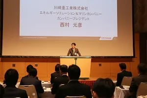 第44回カワサキガスタービン全国代理店会議イメージ