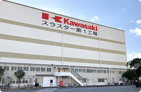 神戸工場
