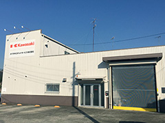 Minami-Kantō Service Center
