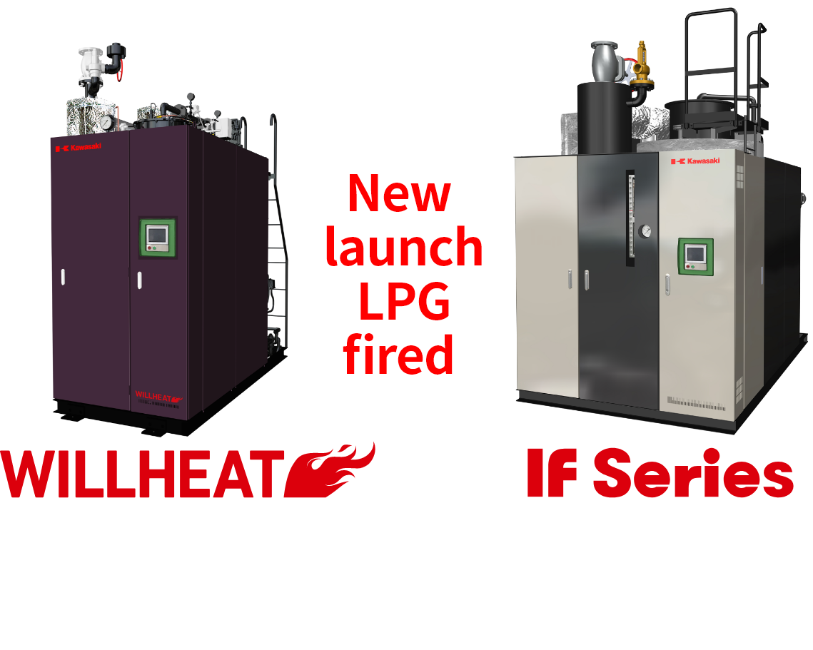 2022.8. New launch LPG Fired