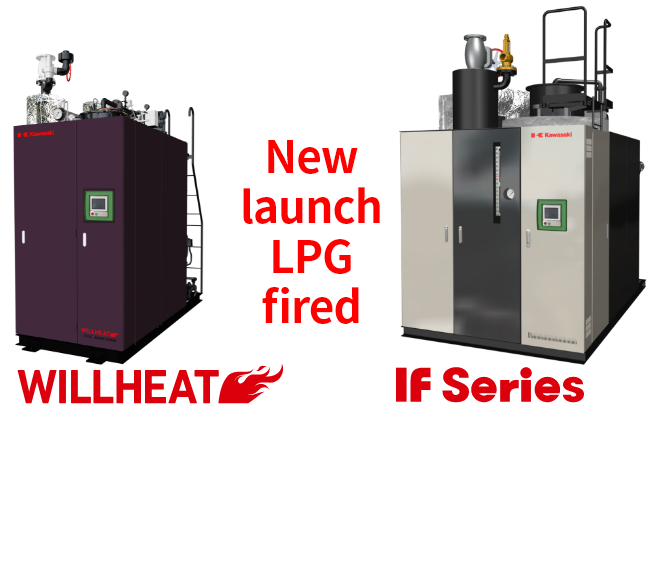 2022.8. New launch LPG Fired