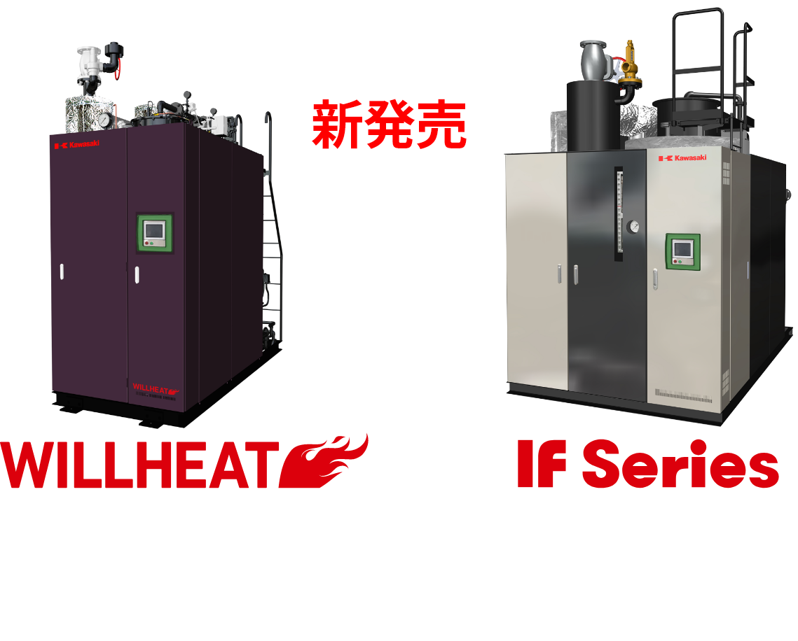 2021.7. 新発売 WILLHEAT IFSeries