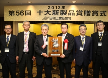 2013