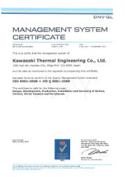 ISO 9001(UKAS)