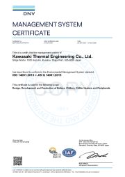 ISO 14001