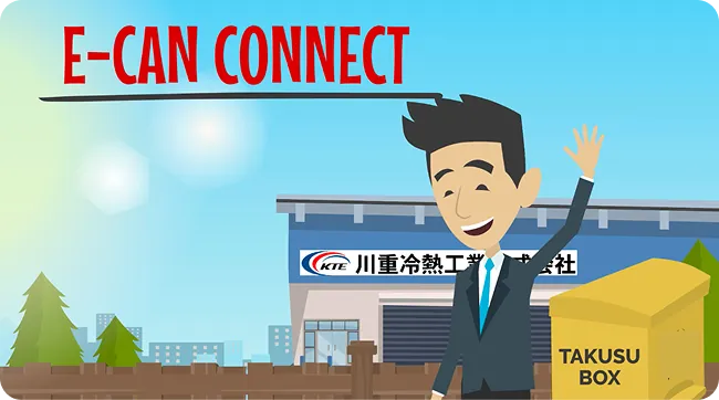 E-CAN CONNECT