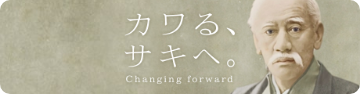 Changing forward