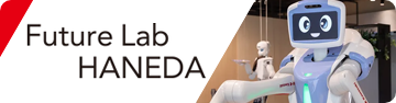 Future Lab HANEDA