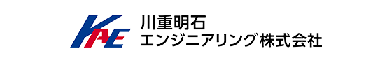 川重明石エンジニアリング