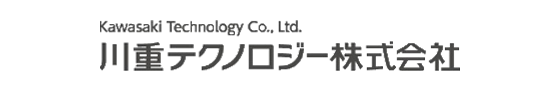 川重テクノロジー株式会社