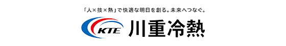 川重冷熱工業