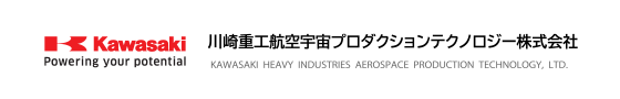 川崎重工航空宇宙プロダクションテクノロジー