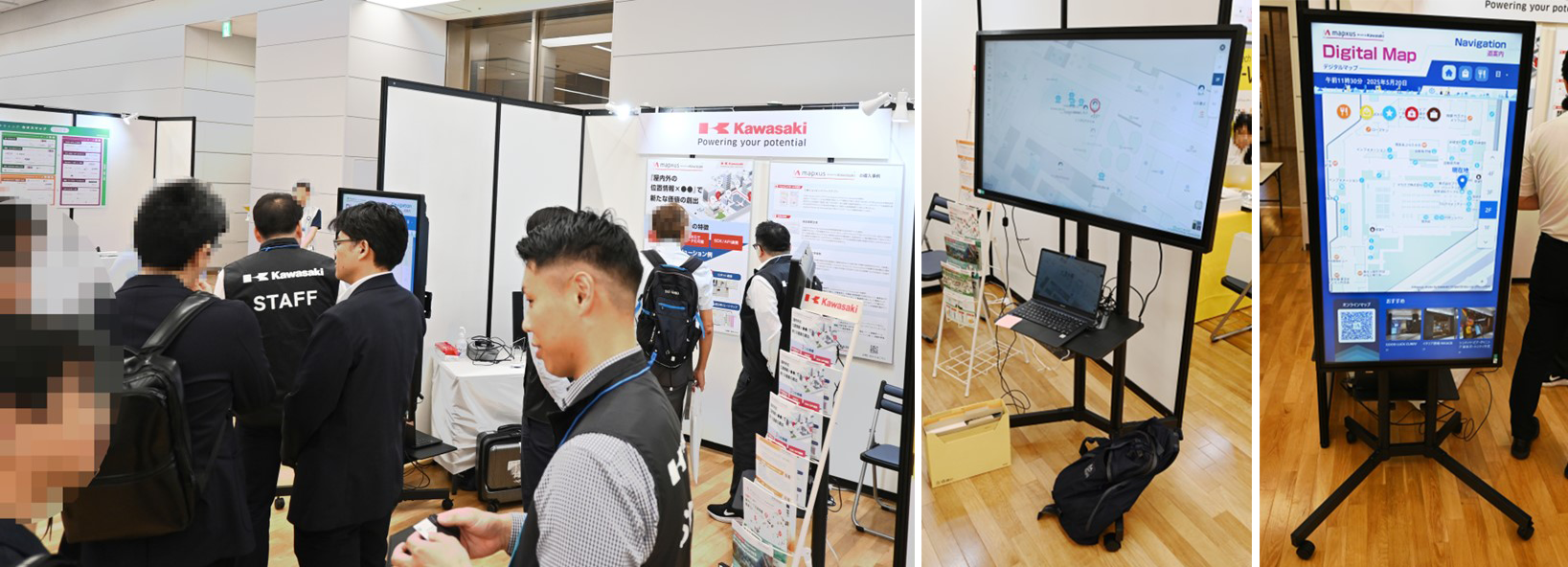 ロケーションビジネス&マーケティングEXPO2025