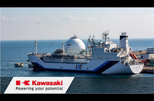 Kawasaki: 液化水素運搬船「すいそ ふろんてぃあ」着桟試験