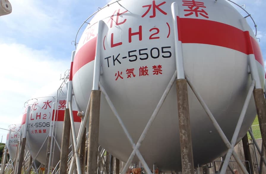 液化水素サプライチェーン構築の写真
