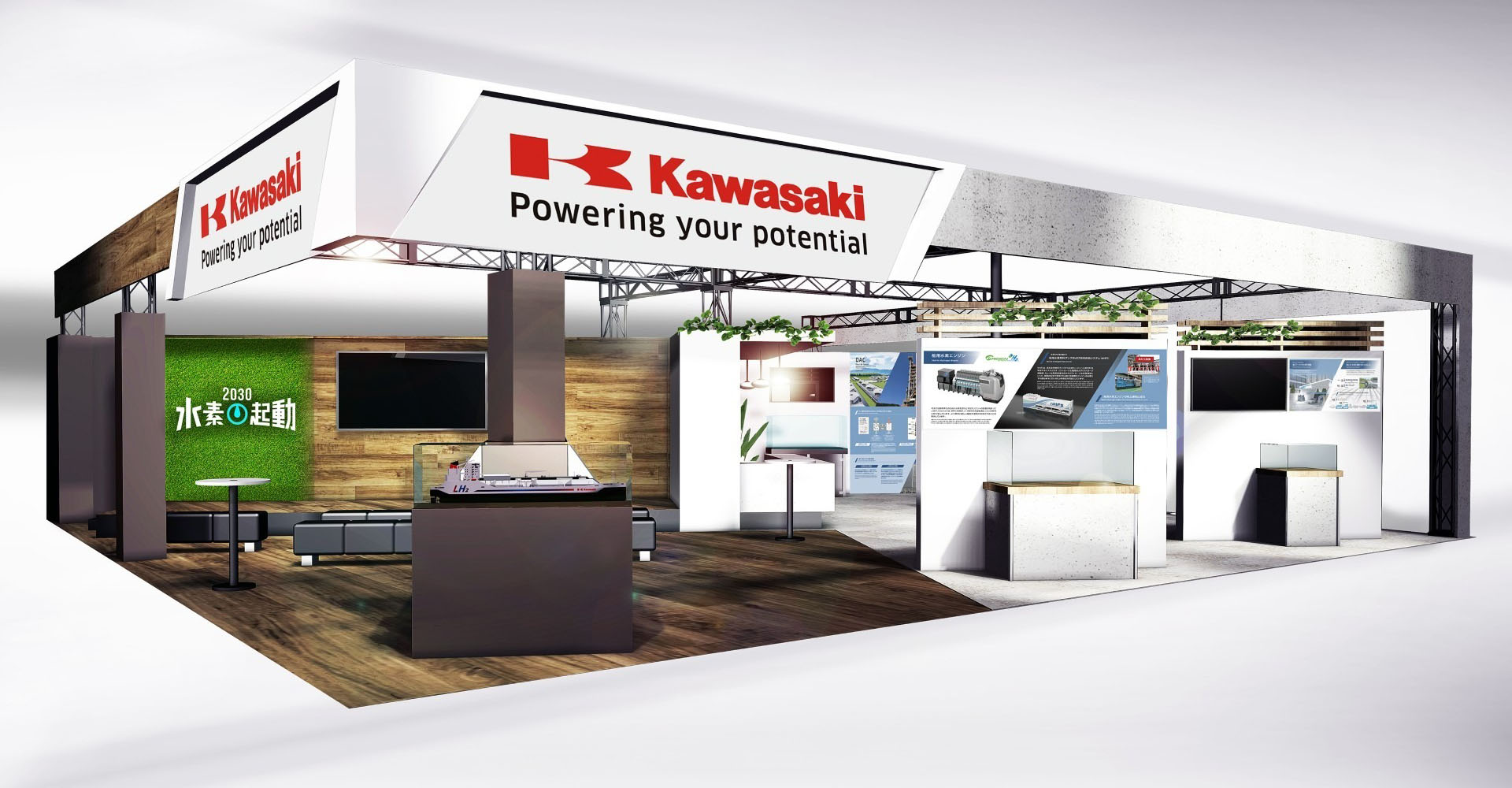 川崎重工業ブースパースイメージ