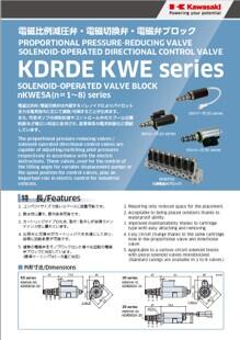 KDRDE KWE series