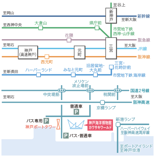 広域マップ