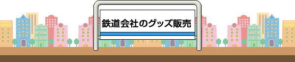 SЂ̃ObY̔