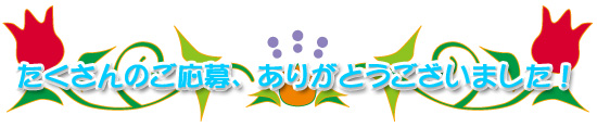 ̂A肪Ƃ܂I