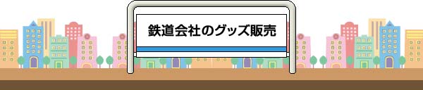 SЂ̃ObY̔