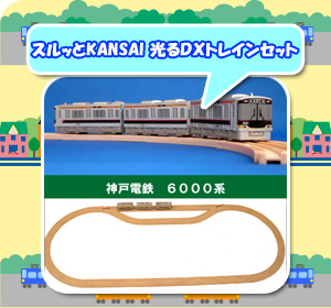 カワサキワールド